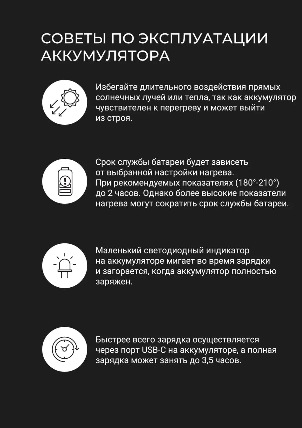 Страница 10 руководства пользователя