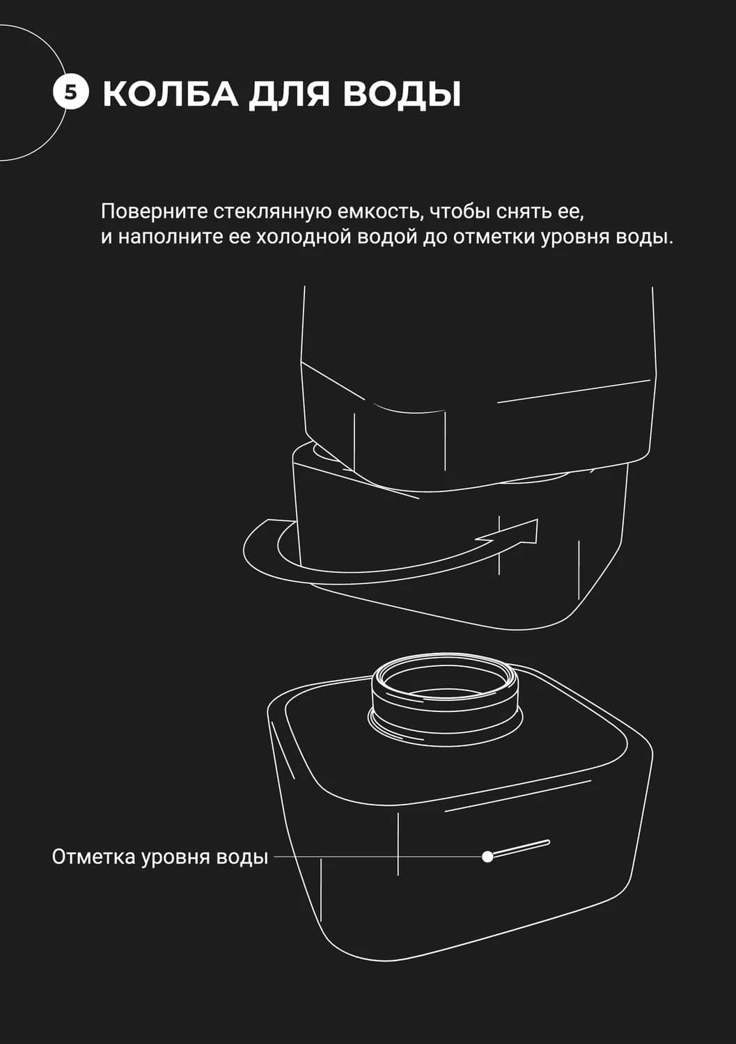 Страница 11 руководства пользователя
