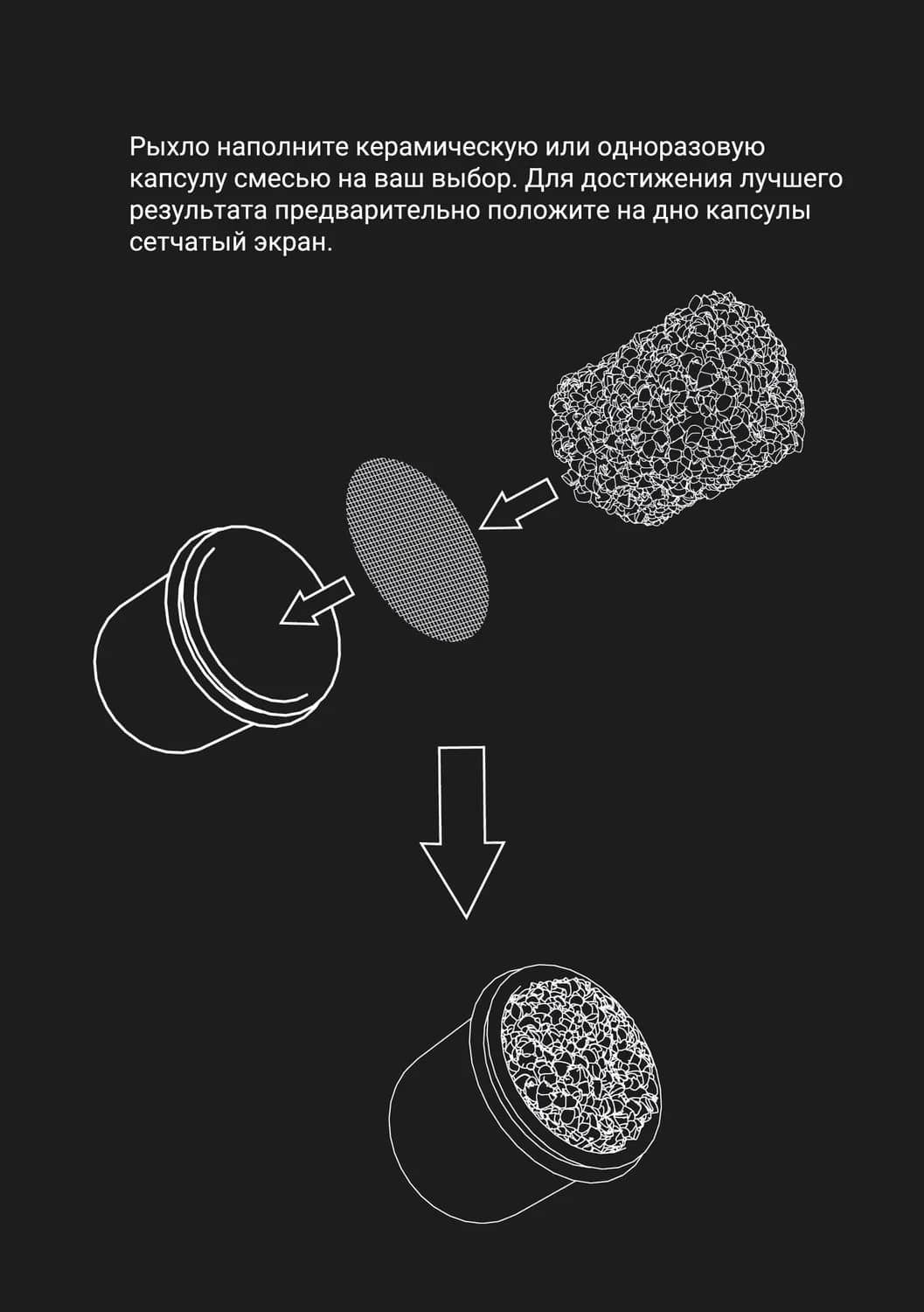 Страница 14 руководства пользователя