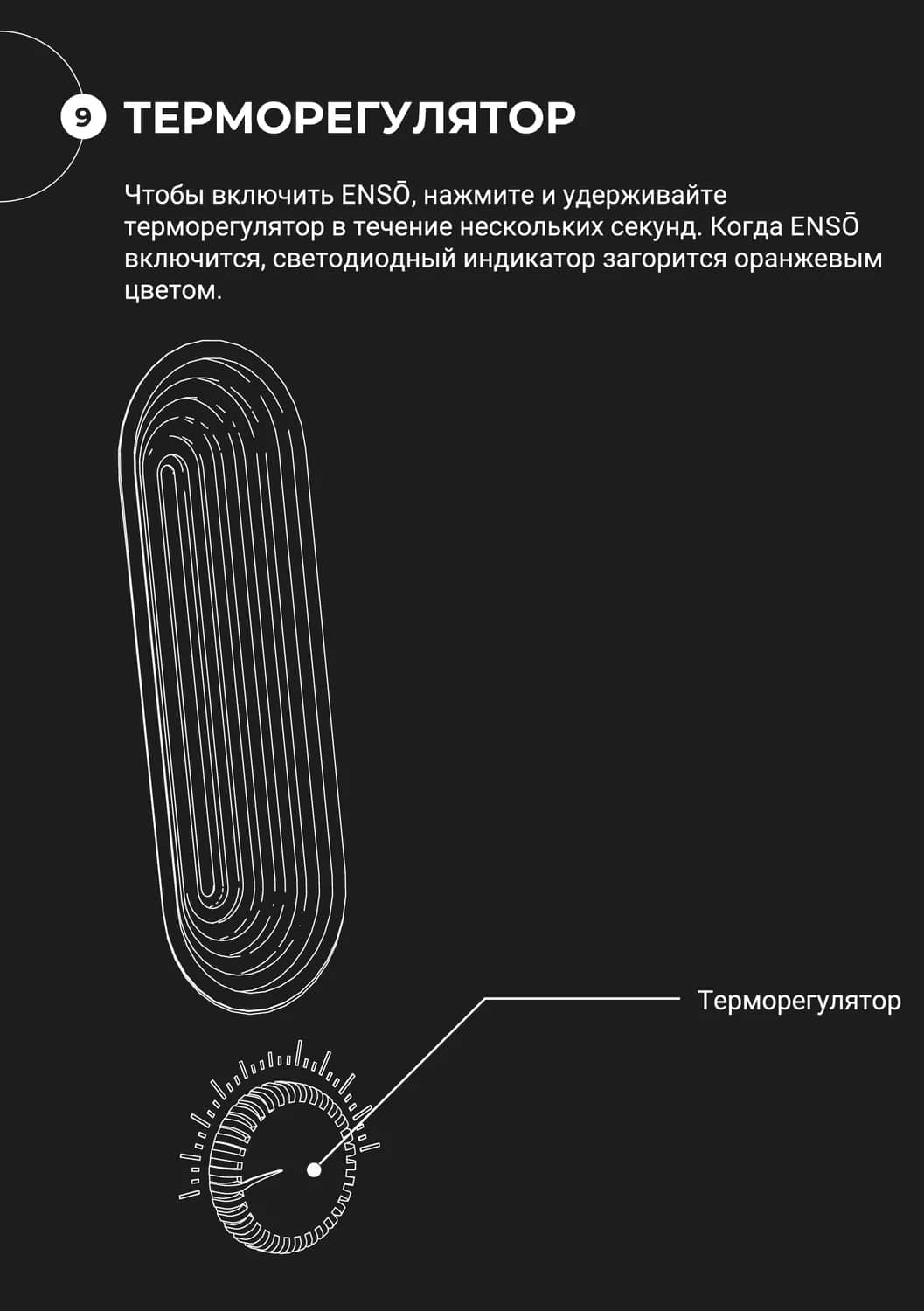Страница 19 руководства пользователя