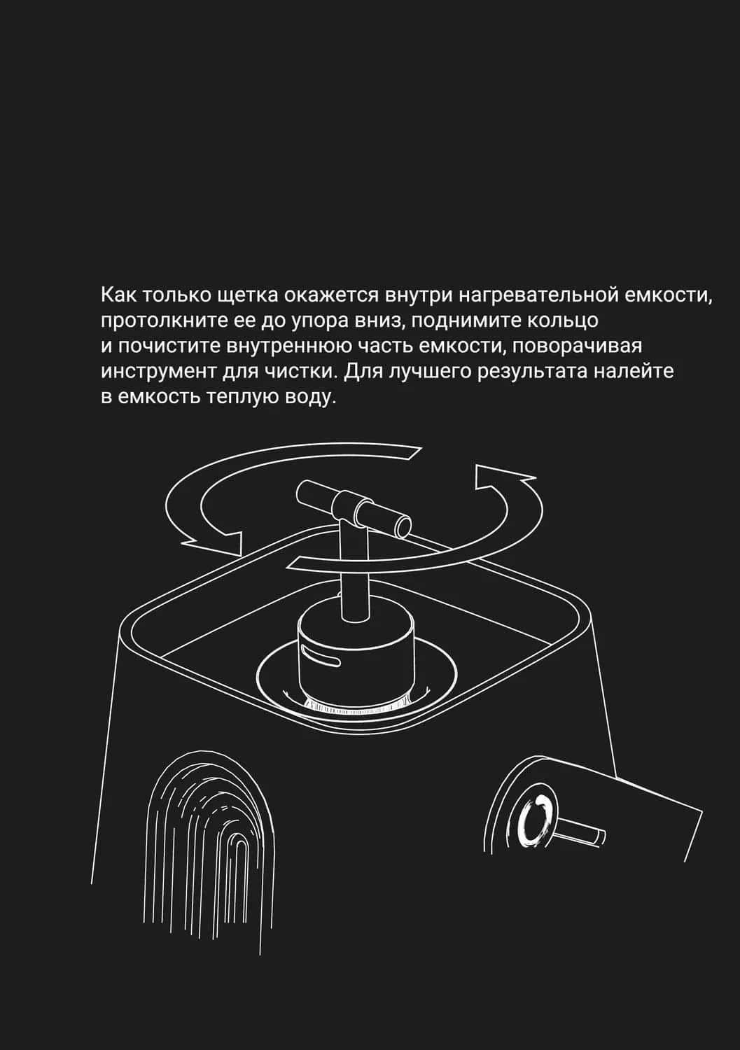 Страница 27 руководства пользователя