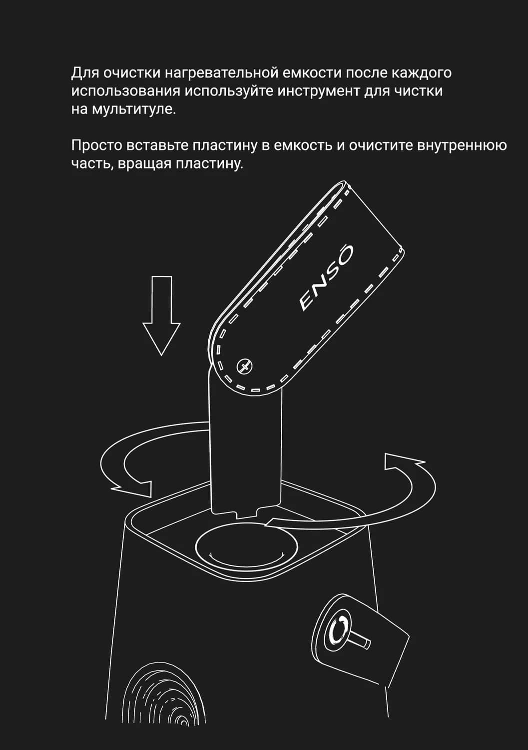 Страница 29 руководства пользователя