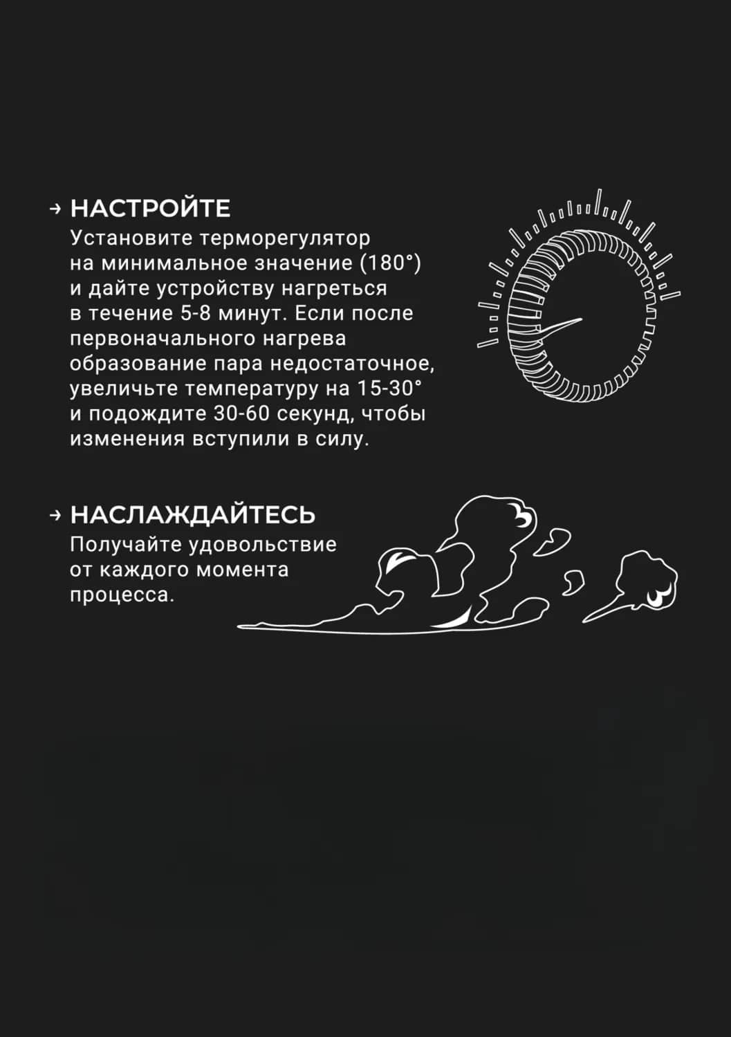 Страница 3 руководства пользователя
