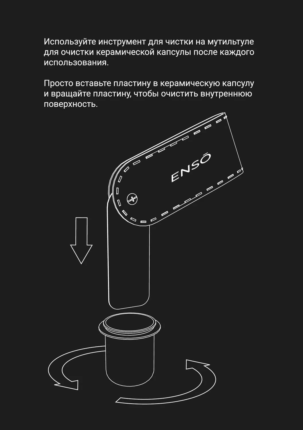 Страница 30 руководства пользователя