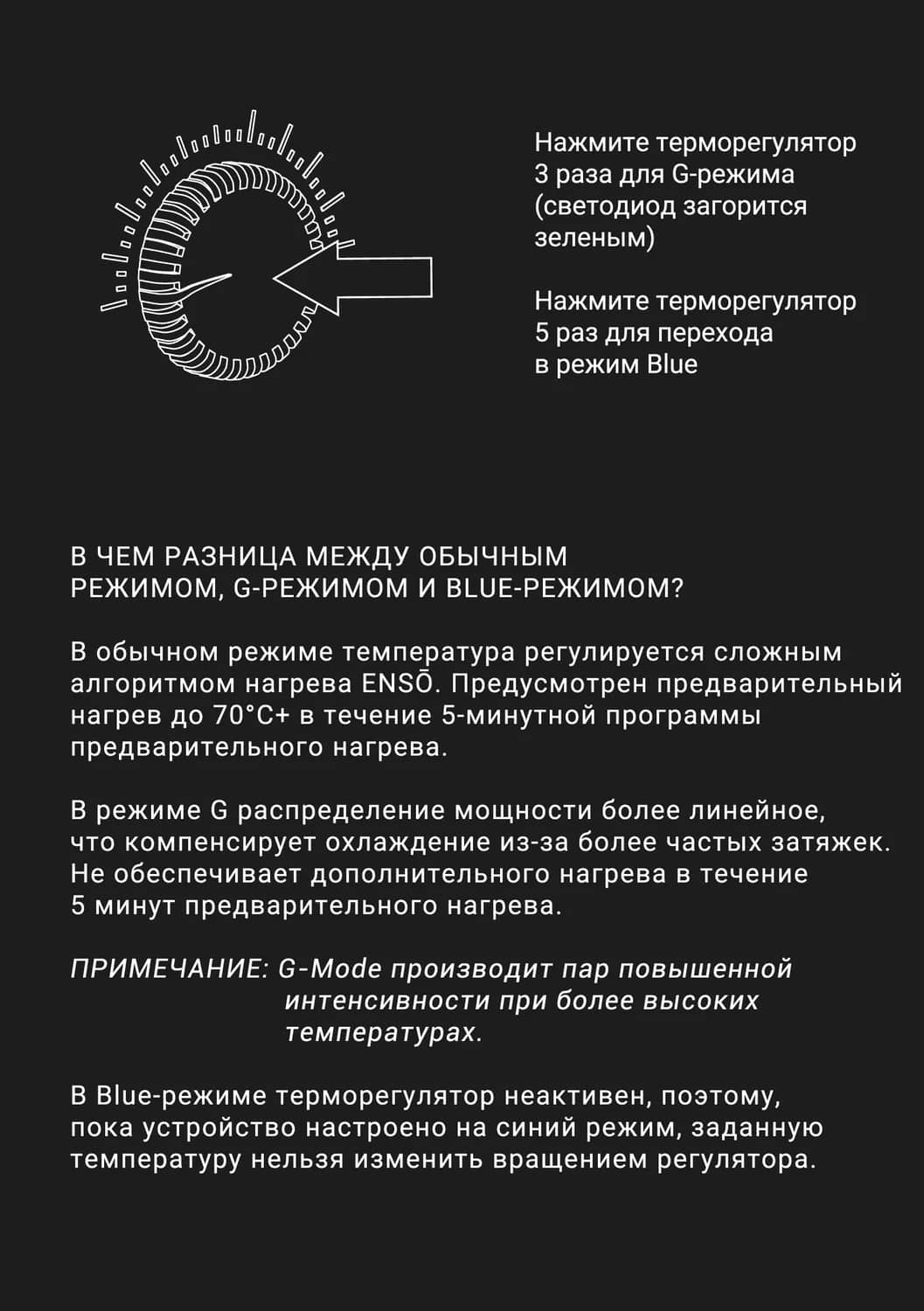 Страница 37 руководства пользователя