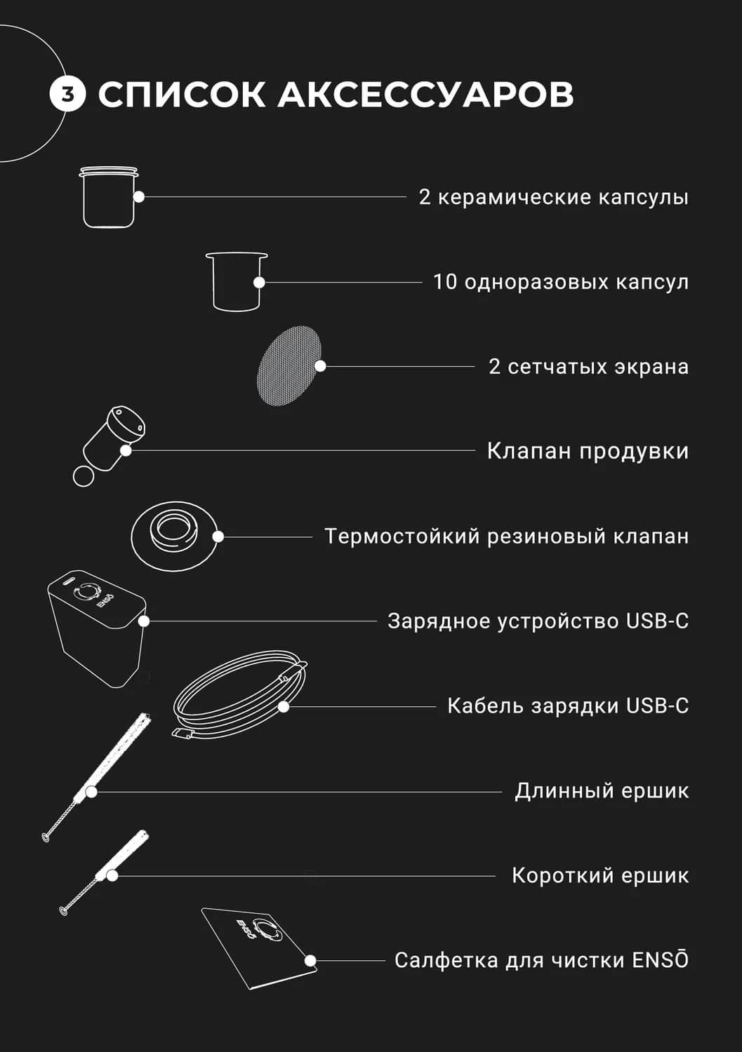 Страница 6 руководства пользователя