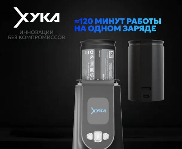 Электронный контроллер жара XYKA PRO, слайд 3