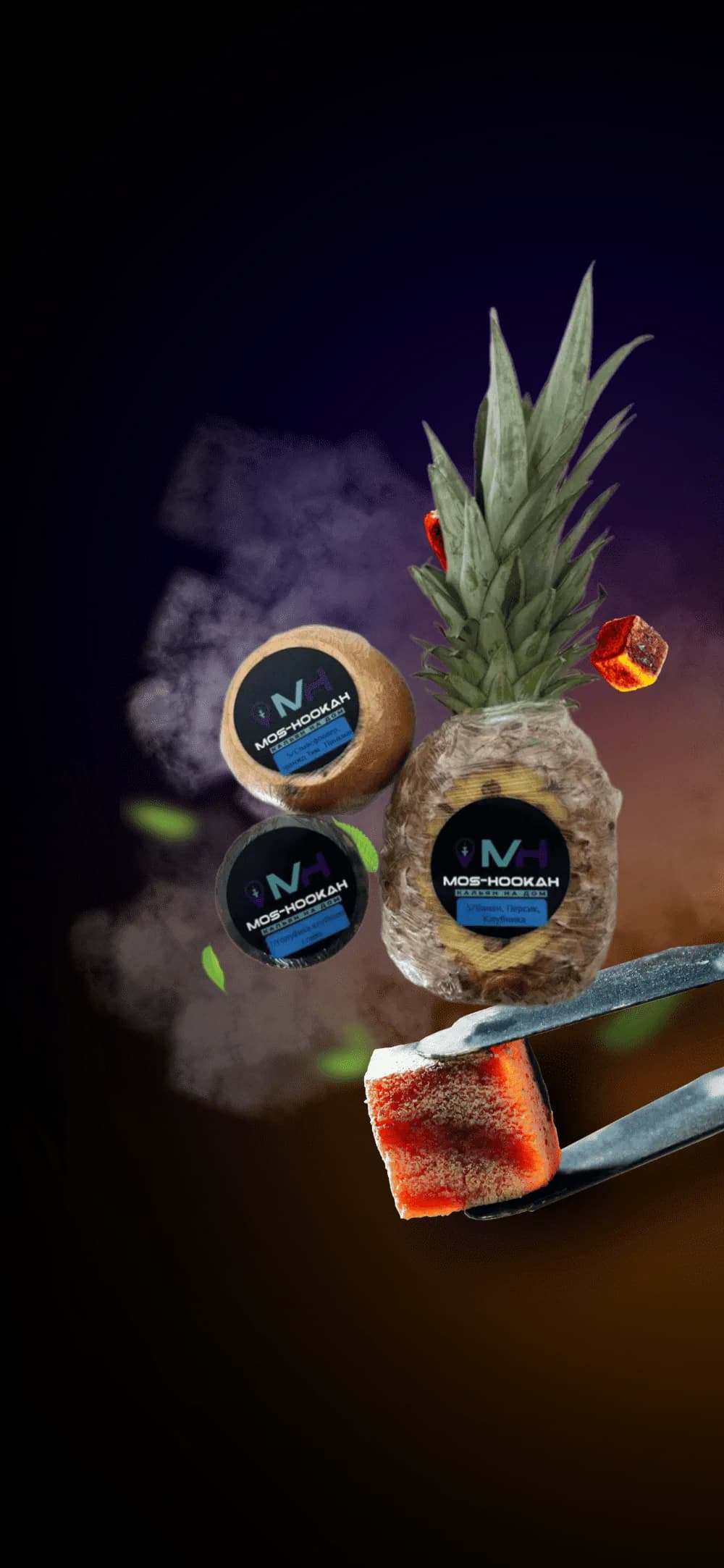 забитые чаши